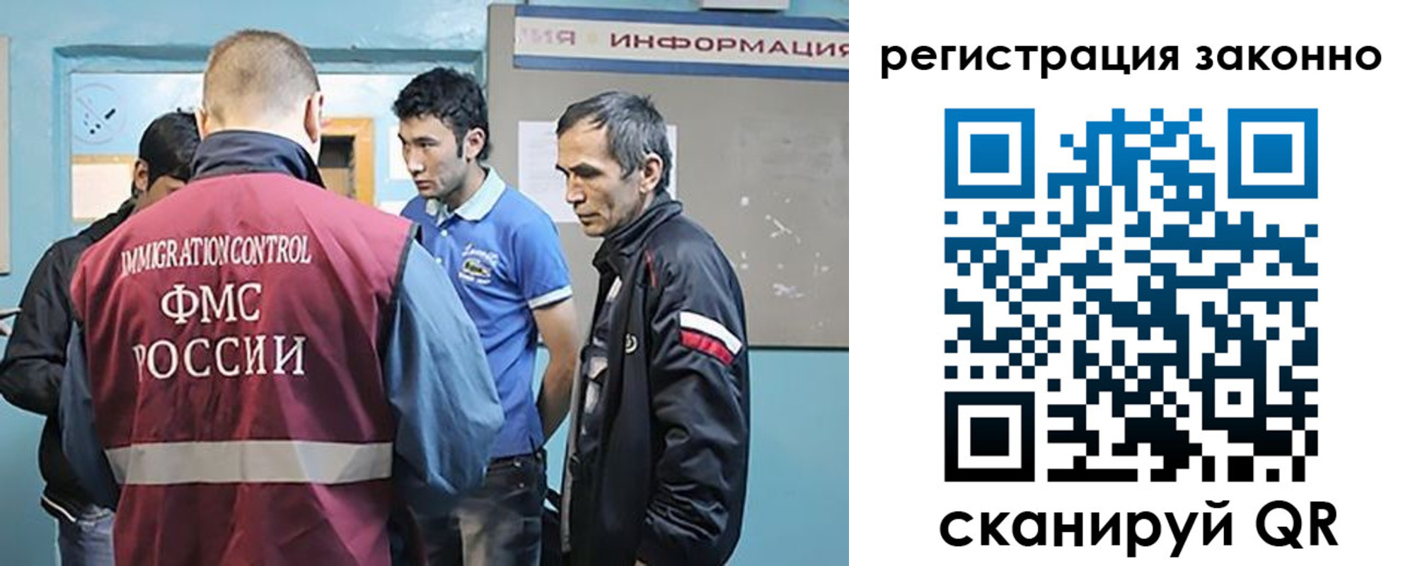временная регистрация недорого в Ивантеевке