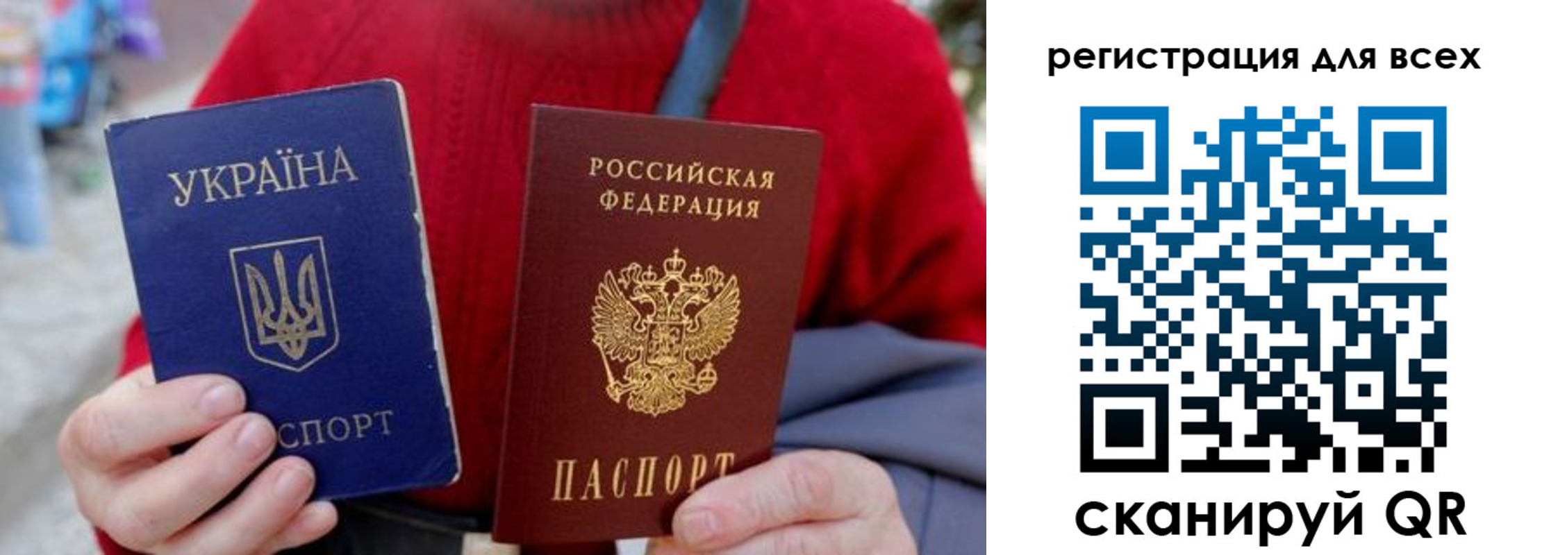 где прописаться в Ивантеевке