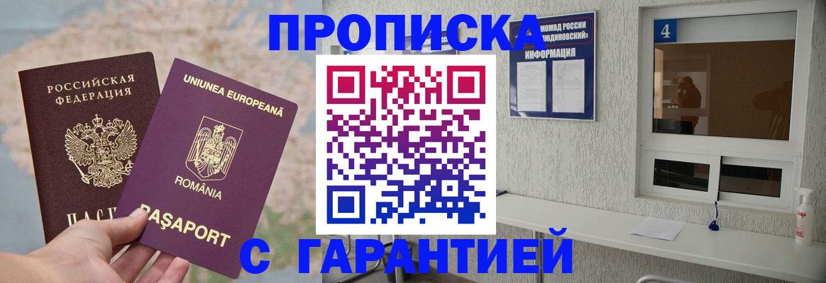 временная регистрация госуслуги в Ивантеевке